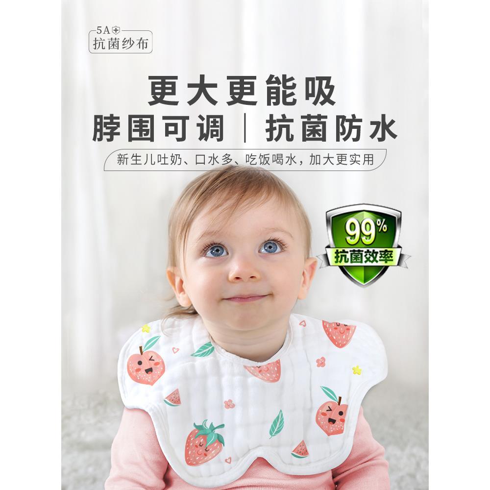 小公主口水巾女宝宝防水口水垫大号围兜口水围婴儿纯棉围嘴吐奶巾