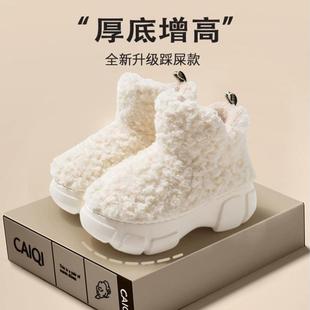 7.0cm厚底增高棉鞋 女秋冬季 外穿家居室内加绒保暖包跟产后月子鞋