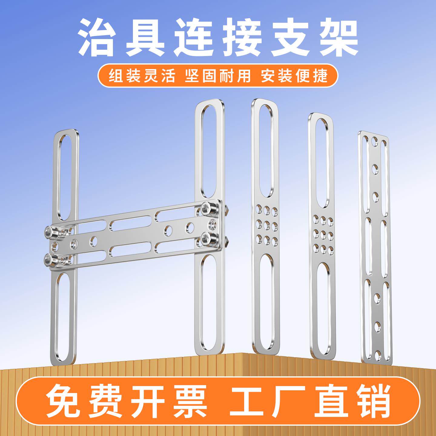机械手斜臂工装治具铁支架注塑机金具吸盘夹具套装固定板配件大全