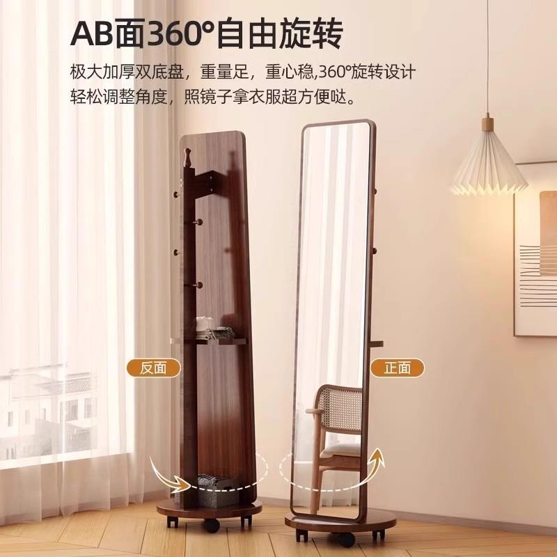 旋转试衣镜全身落地家用可移动立体收纳挂衣架一体多功能穿衣镜子