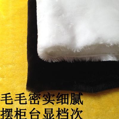 加厚短毛绒布料 白色黑色毛绒柜台布地毯拍照背景布 1.2厘米毛毛