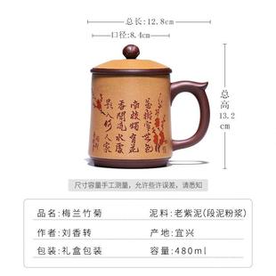 宜兴紫砂杯纯手工紫泥男女办公家用大号盖杯泡茶杯个人杯带盖茶具
