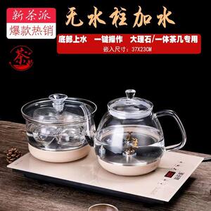 新茶派 XCP-08F新茶派23x37超薄全自动上水烧水壶茶台嵌入式底部