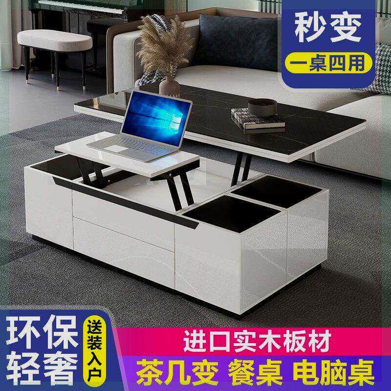 多功能升降茶几餐桌两用一体式可折叠简约现代客厅小户型创意茶几