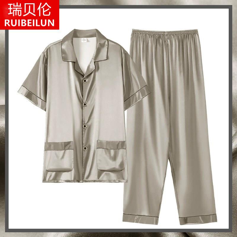 夏季男士短袖长裤冰丝家居服高质感彷真丝睡衣男套装夏天薄款丝绸