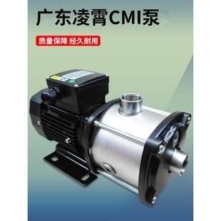 水泵CMI3 不锈钢多级增压循环离心泵 2轻型卧式