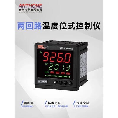 路温度显示报警器上下限温器度控制PT100输入K偶输入两双路温控器