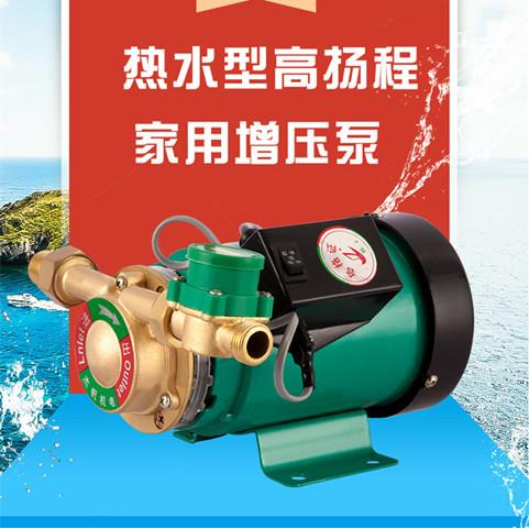18WG-18家用全自动增压泵260W 太阳能空气能燃气热水器增压泵静音