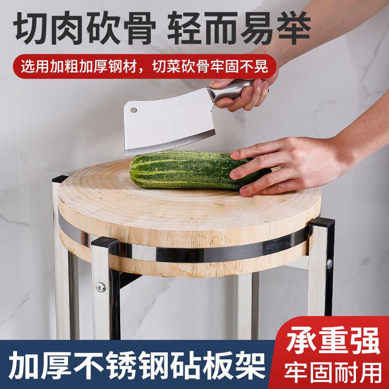 不锈钢砧板架商用菜板支架商用砧板架骨头脸盆高锅支架砧板架桶架