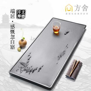 简约创意功夫石头小茶台 方舍乌金石茶盘家用客厅大号干泡托盘中式