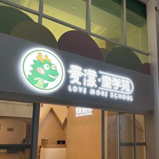发光字迷你字招牌定制亚克力广告灯箱门面广告牌灯牌理发店美容院