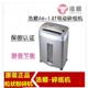 电动办公家用粒状 粉碎机浩顺M9 静音 1.8 2.8L碎纸机 1.8T