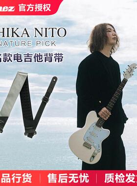 Ibanez依班娜GS100ICHI电吉他抱婴袋Ichika签名款中性简约减震抱
