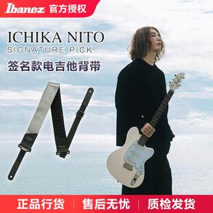 Ibanez依班娜GS100ICHI电吉他抱婴袋Ichika签名款中性简约减震抱