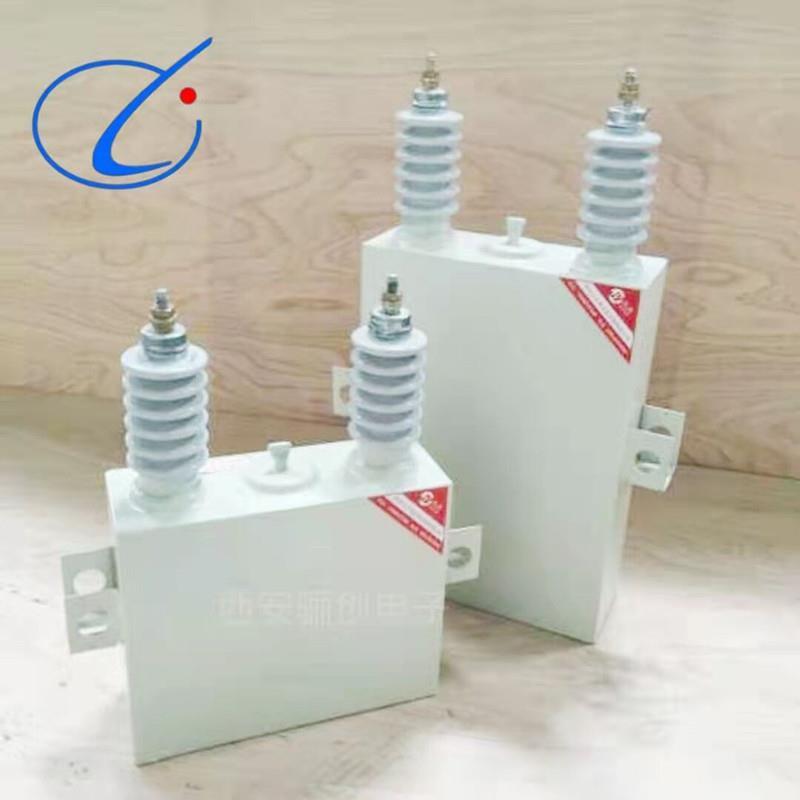 三相低压并联电容器BZMJ0.4-12-3 BZMJ0.4-14-3 自愈式新品