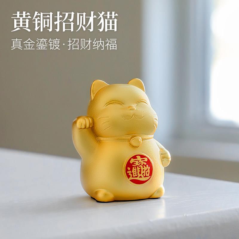 黄铜招财猫解压桌面工位摆件开业礼品招财纳福旺宅家居客厅装饰品