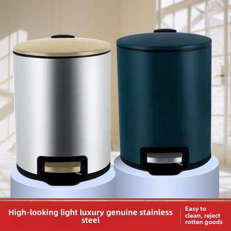 不锈钢垃圾桶卧室网红家用脚踏式静音带盖客厅卫生间厨房垃圾桶,家庭/个人清洁工具,垃圾桶,淘宝优惠券,粉丝福利购,淘宝优惠卷