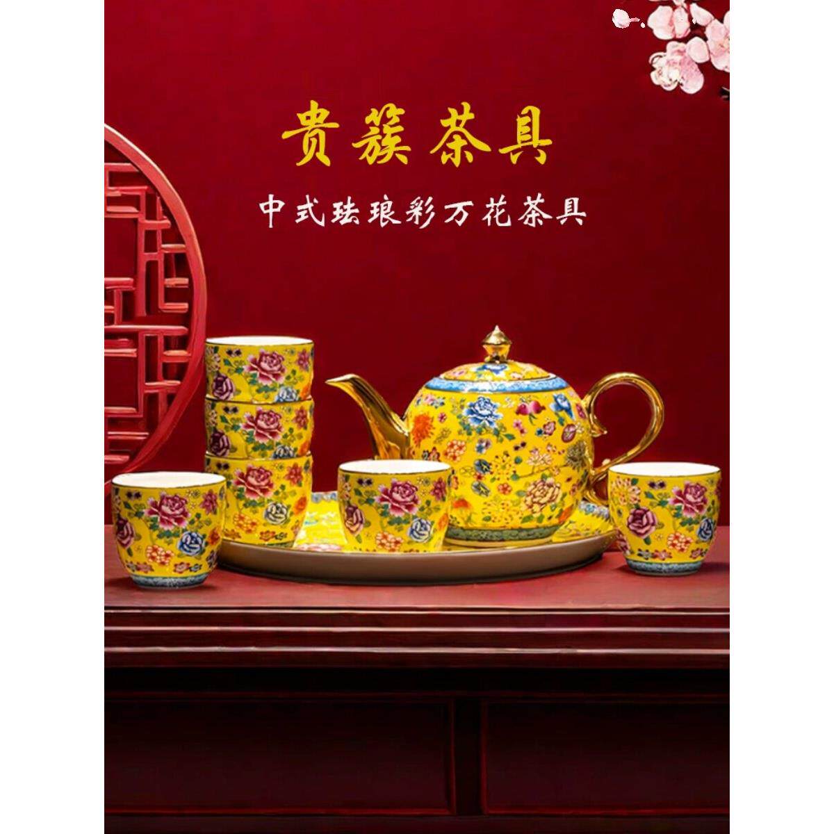 搪瓷彩色家居客厅中国水茶壶套装乔迁新家杯套装茶具套装水套装杯