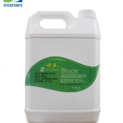 世名外墙高端大包装水性环保色浆SM系列5KG涂料染料乳胶漆调色剂