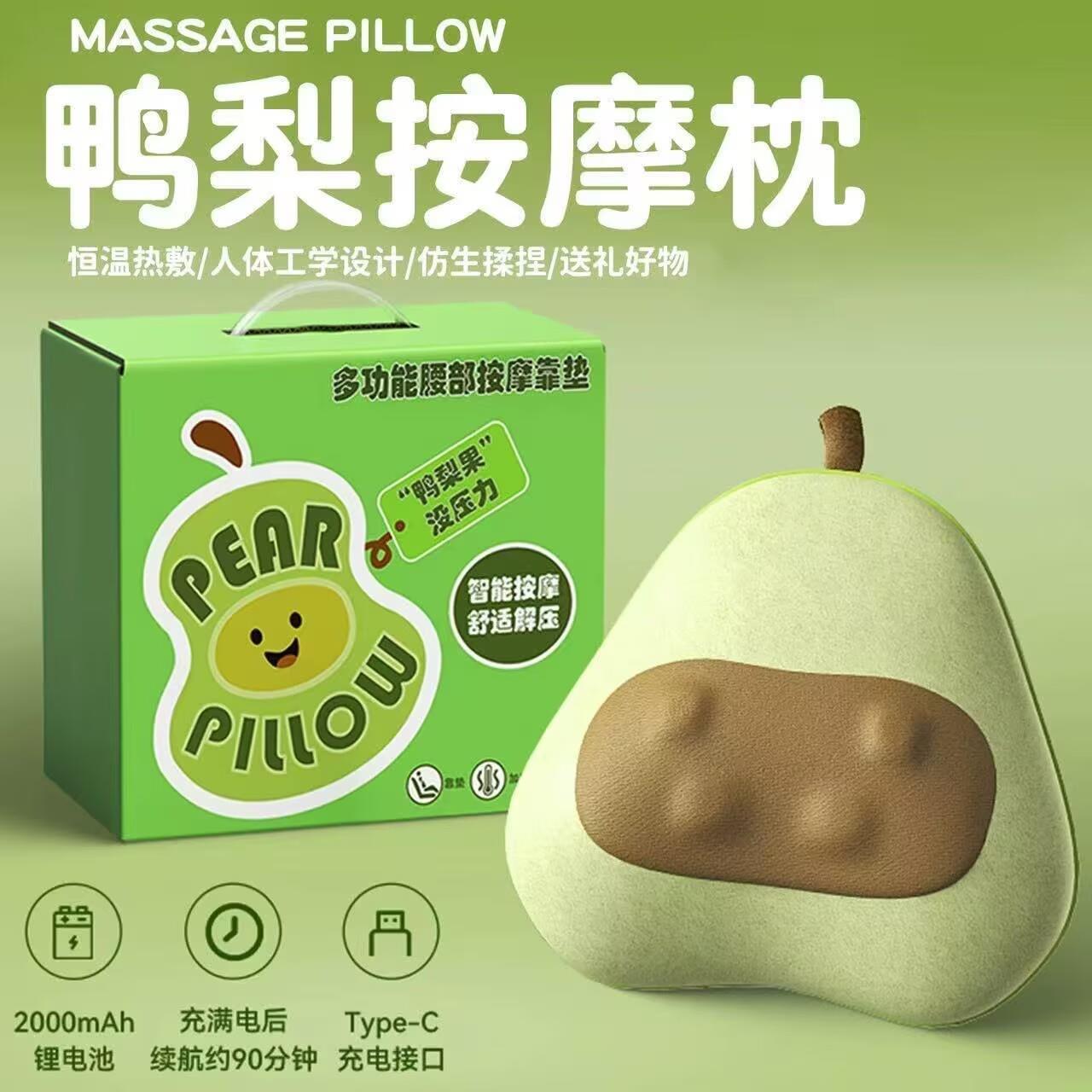 按摩器颈椎腰背部靠枕热揉捏靠垫按摩仪车载家用办公无线按摩腰靠