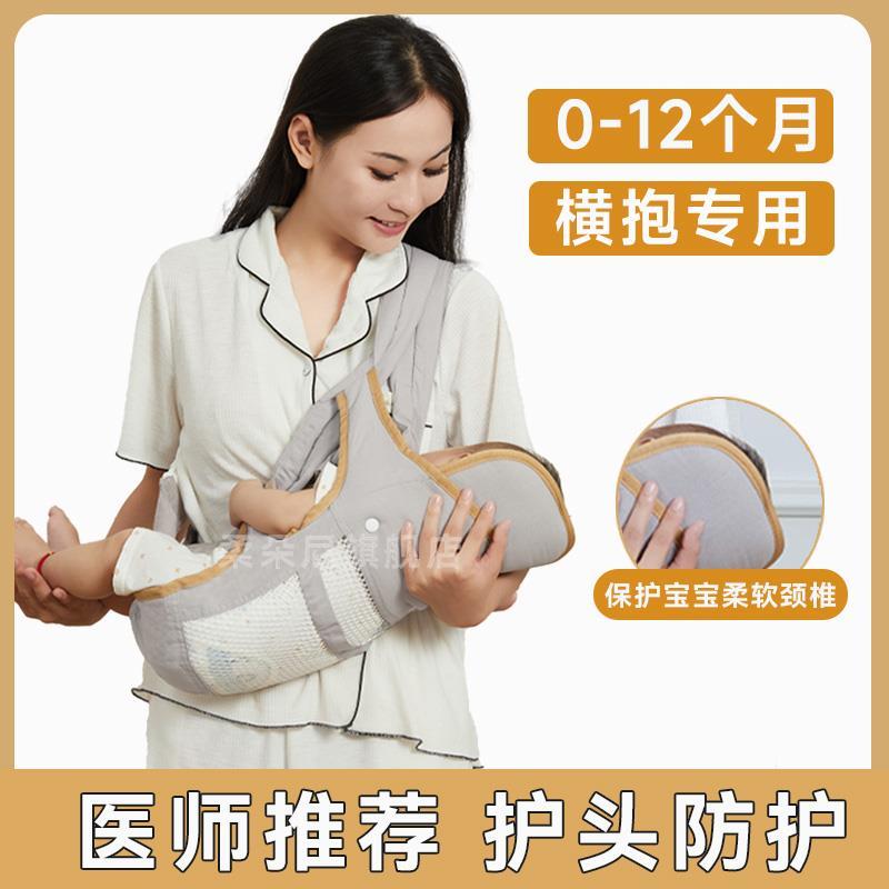 2024新款抱娃神器解放双手婴儿背带前抱式初新生外出简易小月龄横