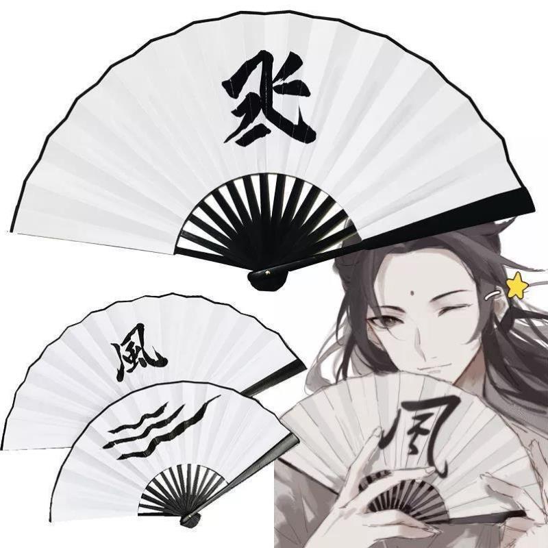 天官赐福风师扇师青玄同款cos衍生拍照道具中国风周边汉服折扇子