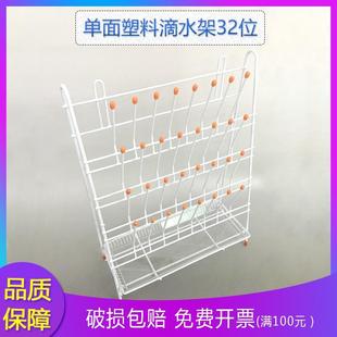 单面滴水架32位实验室沥水架试管晾干架烧杯晾干架三角瓶玻璃 新品