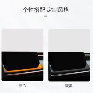 p7i内饰改装 小鹏P7 饰导航面板翻毛皮中控仪表台水杯架扶手箱专用