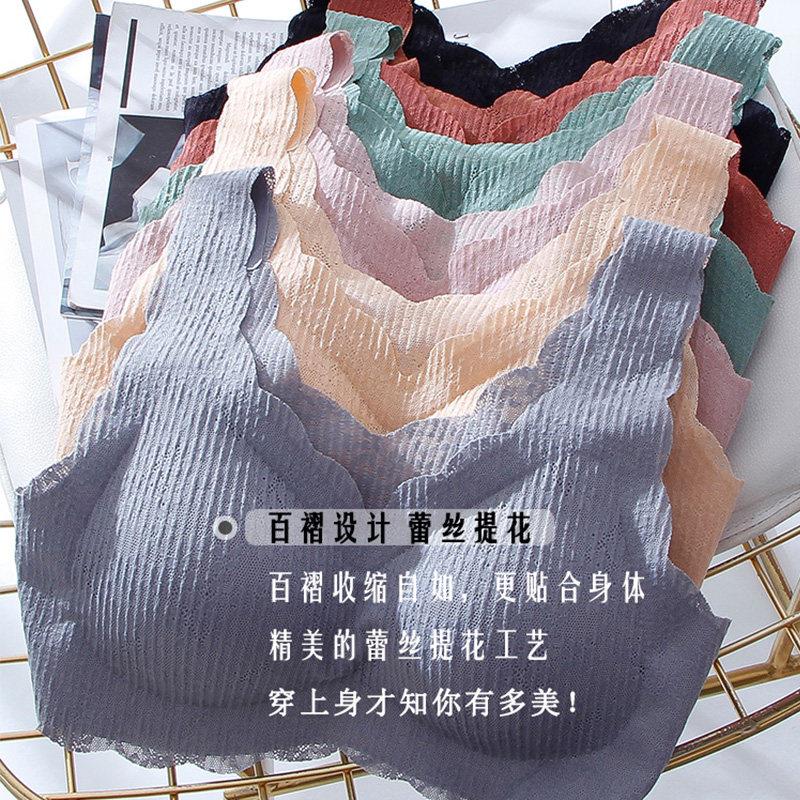 蕾丝美背无痕运动内衣女无钢圈小胸聚拢背心式孕妇孕早期文胸薄款