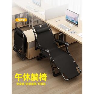 躺椅冬夏两用折叠午休老人靠背椅子午睡便携家用阳台休闲懒人舒适