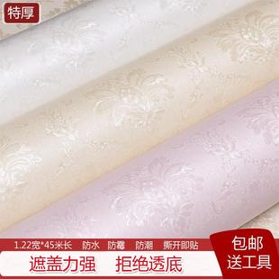 不透底墙纸高级感自粘防水3d立体墙贴房间温馨背景墙贴纸客厅装饰