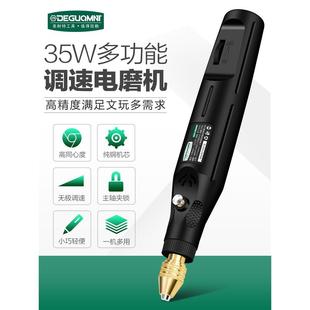 电动打磨机小型电磨机迷你电钻玉石抛光钻孔机手工雕刻工具