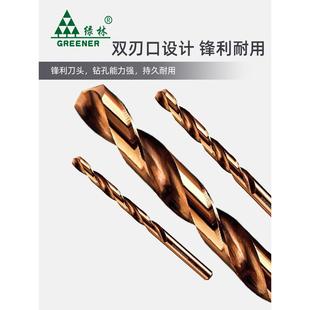 硬质合金打孔钢铁工业级超硬加长手电钻小转头 绿林麻花钻头套装