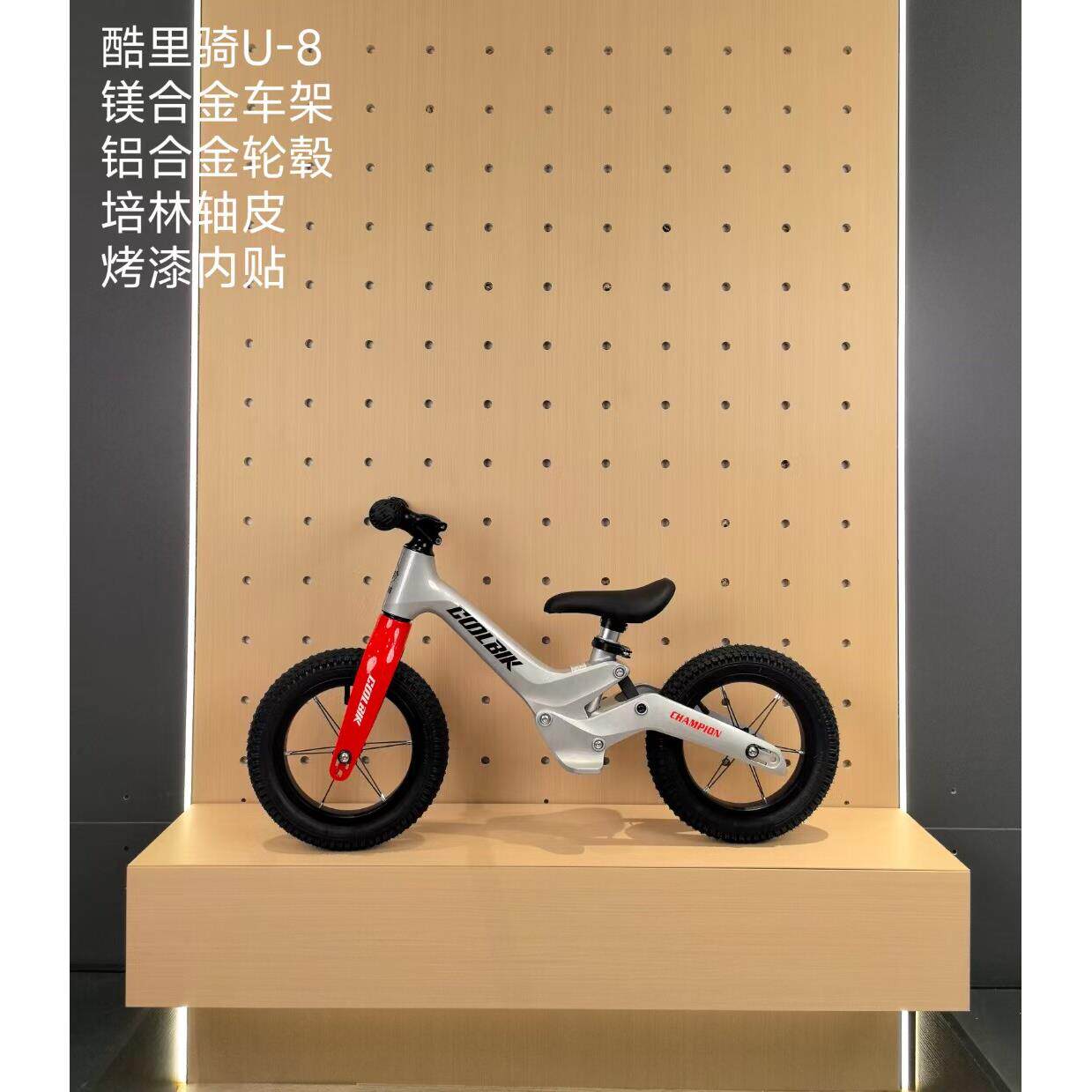 美胜达酷里骑儿童平衡车2—3—8平衡车儿童滑行车铝合金车架
