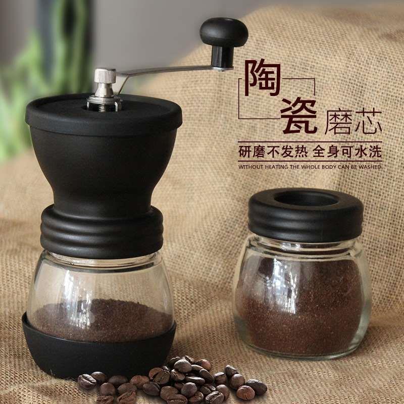 现货直销水洗磨豆机 手摇咖啡机咖啡豆研磨机 家用粉碎研磨机送罐