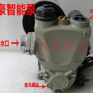 乐豪水泵智能全自动增压泵自吸泵家用自来水管道加压泵抽水220V