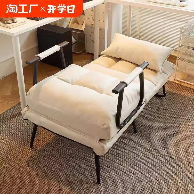 折叠躺椅办公室午休午睡床两用椅家用宿舍可躺可坐椅靠背沙发椅子