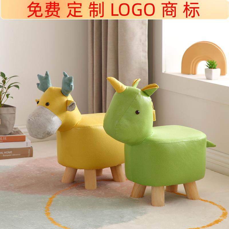 实木创意凳子动物坐凳简约家用换鞋凳小板凳卡通凳儿童板凳网红凳,住宅家具,儿童凳,淘宝优惠券,粉丝福利购,淘宝优惠卷