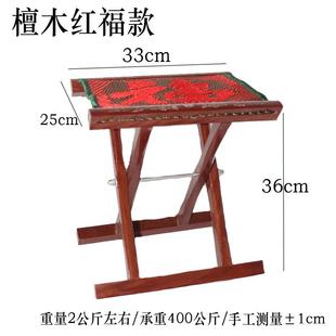 马扎实木折叠便携式 小板凳子山东红木椅老人家用钓鱼靠背马札 包邮