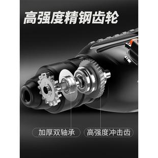 家用小型冲击钻电动工具电转混凝土大功率工业级轻型电锤电镐电钻