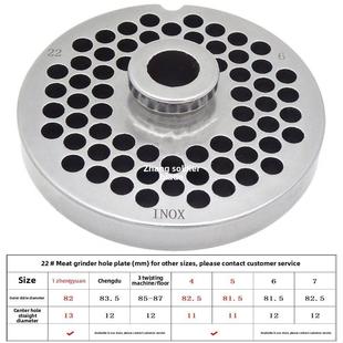 张兵刀片单面用正元22不锈钢绞肉机孔出料肉板篦筛子圆配件·张兵