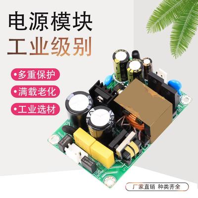 24V1A1.5A开关电源板模块宽电压三相电380V输入内置隔离ACDC转36W