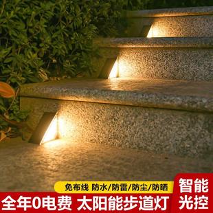 饰灯踏步楼梯灯天黑自动亮 太阳能台阶灯户外防水庭院灯别墅花园装