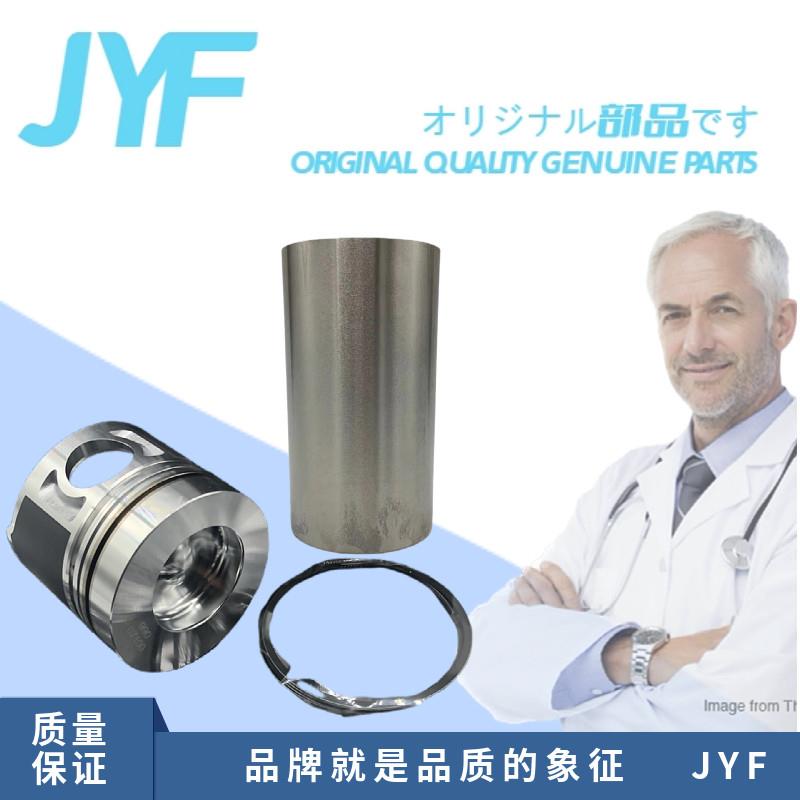 挖土机配件卡特312 320B C S6K引擎四配套六配套活塞缸套活塞环