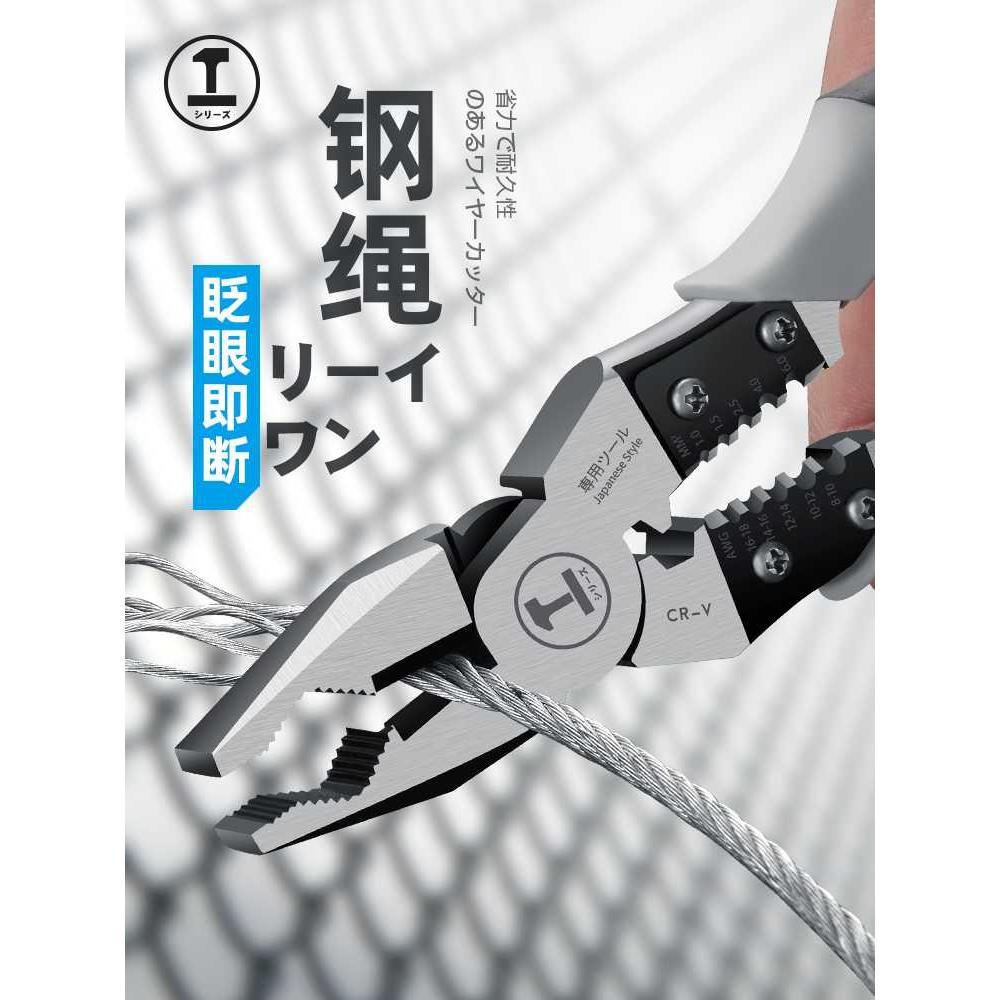绿林老虎钳电工专用钢丝钳多功能万用尖嘴钳剥线钳子大全省力家用