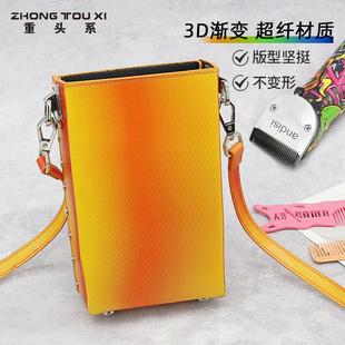 颜值剪刀包发型师高级美发工具包网红渐变美发剪发包斜挎潮流 新款