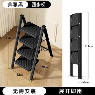 梯子家用折叠伸缩加厚人字梯室内多功能楼梯三四步登高爬梯小梯凳