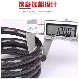 锁子童车锁 单车自行车头盔锁防盗固定神器链条小家用小号钢丝密码