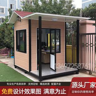 已完成活动房大门保安亭户外幼儿园带空调门警卫值班室房