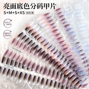 唐潮底色穿戴甲片预制甲秋冬酒红色多巴胺渐变晕染长梯美甲亮面